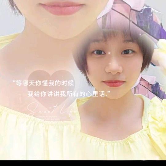 郑源粉丝@琴
