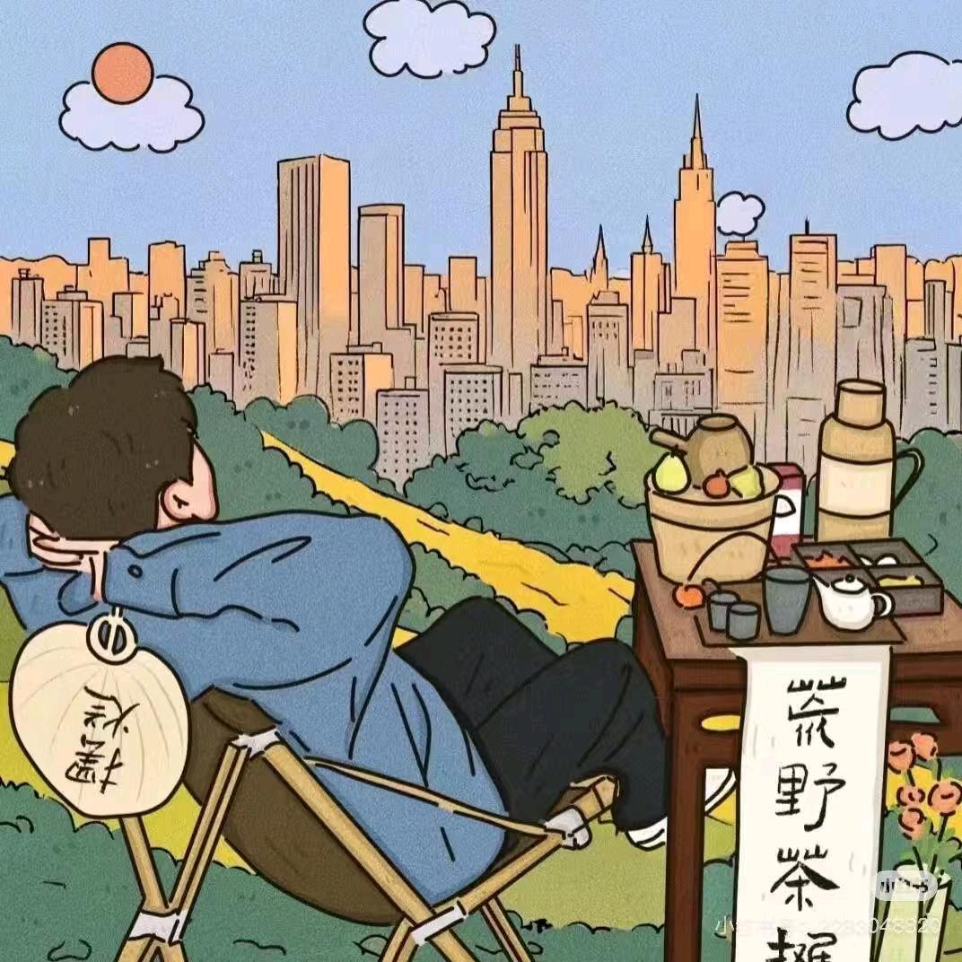 自豪