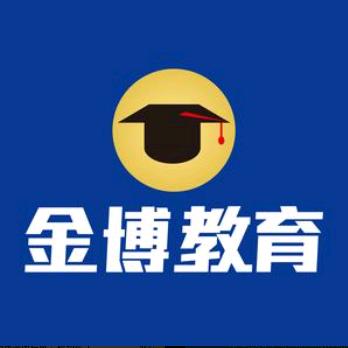 金博教育（许昌）