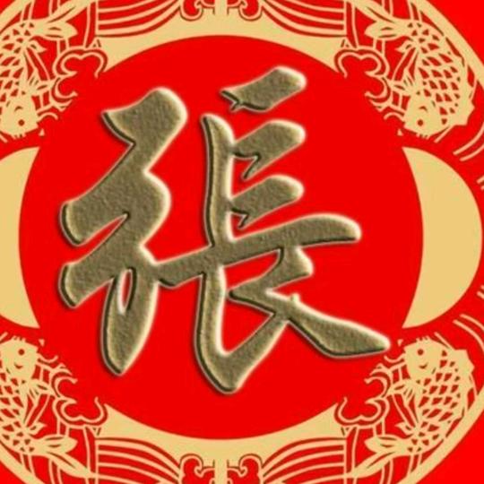 世界奇人