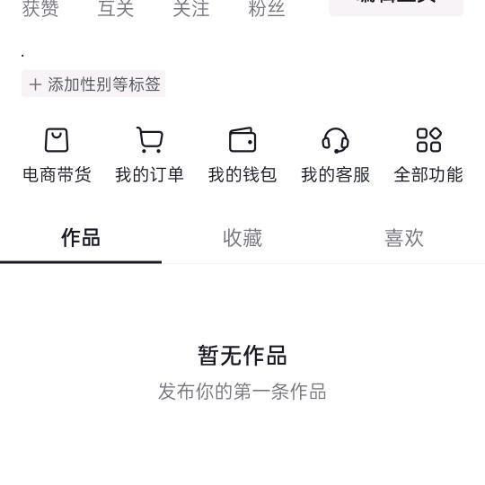 阿猫阿狗