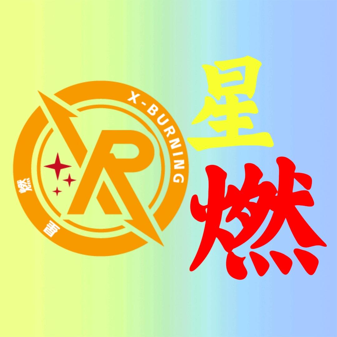 滑县星燃街舞梦想城店