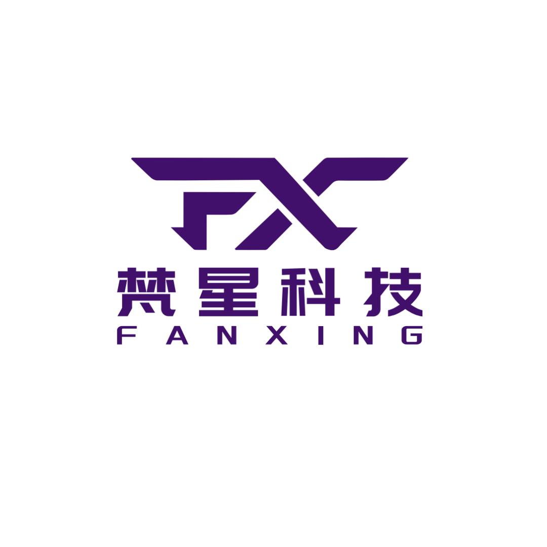 FX梵星科技
