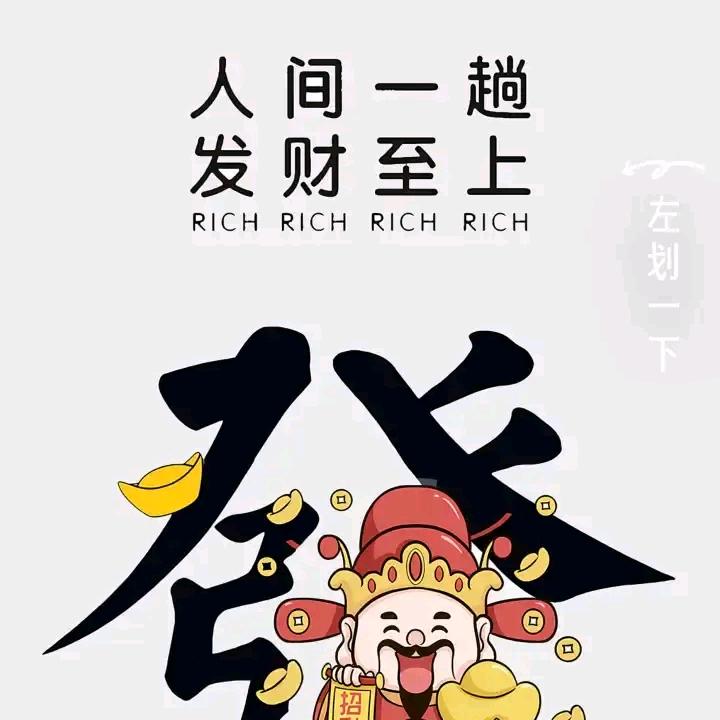 日不落