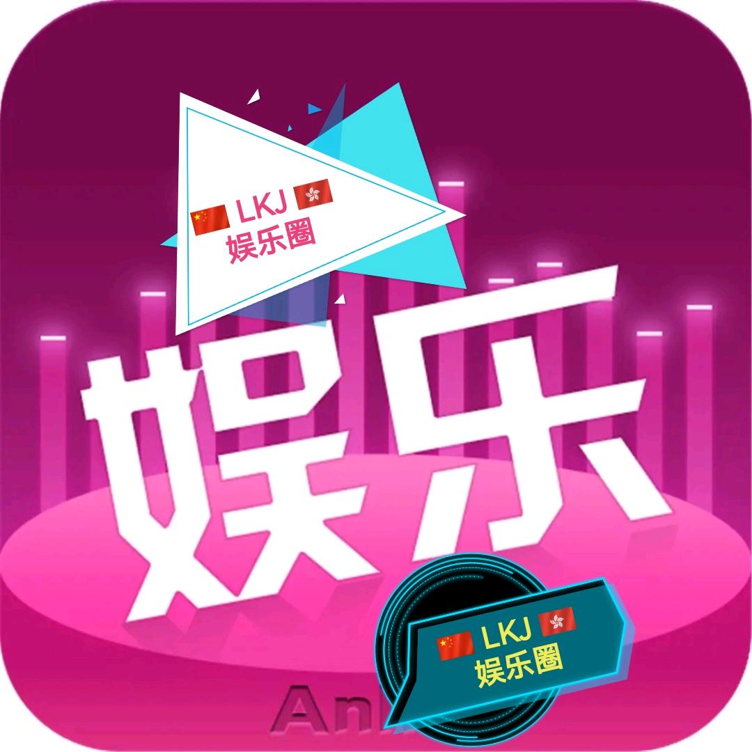 🇨🇳Like🇭🇰