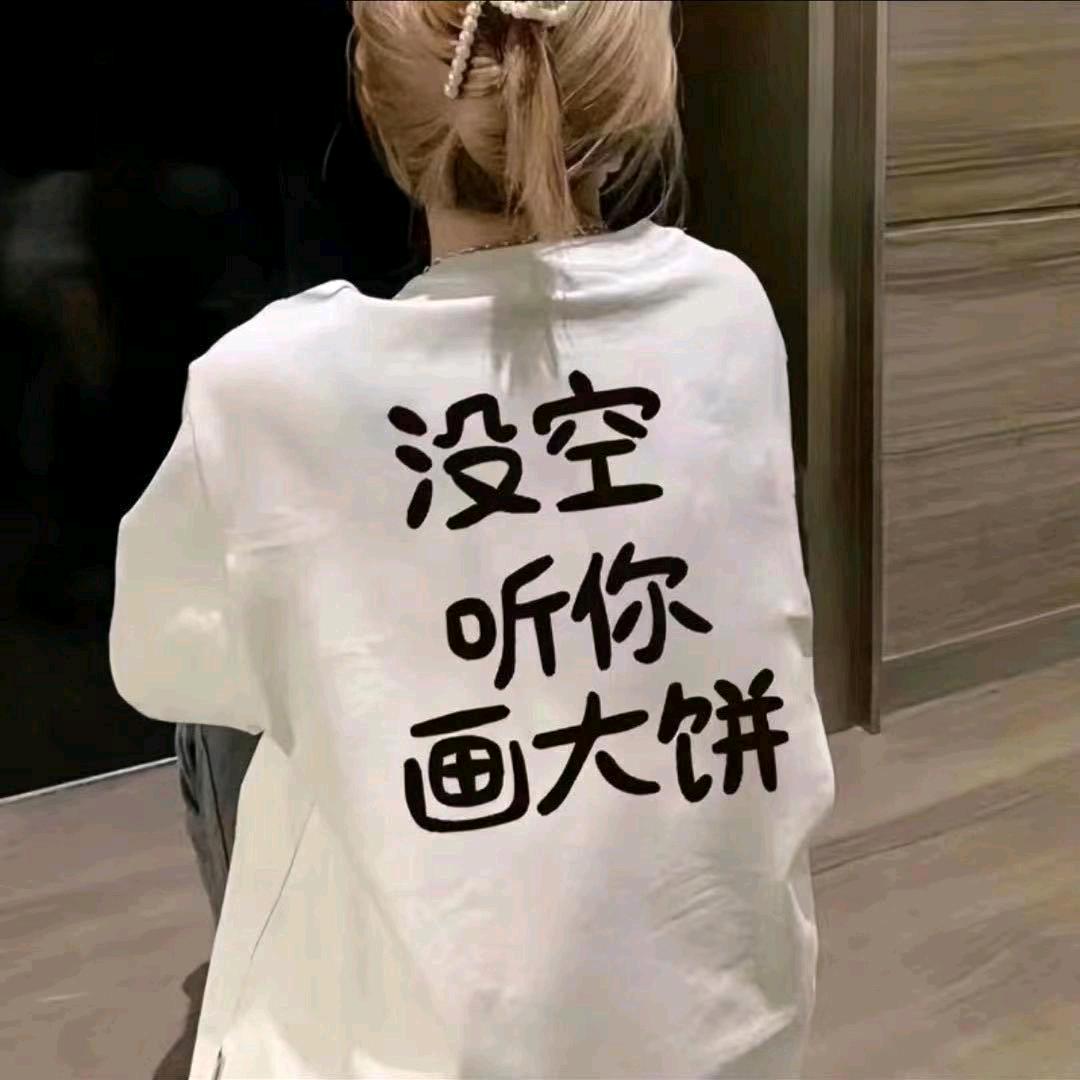 喜欢鹌鹑属的楚宇航头像
