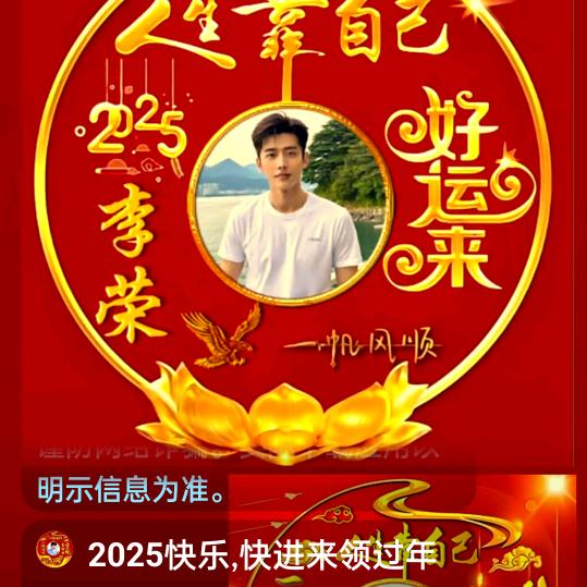 逍客(二)