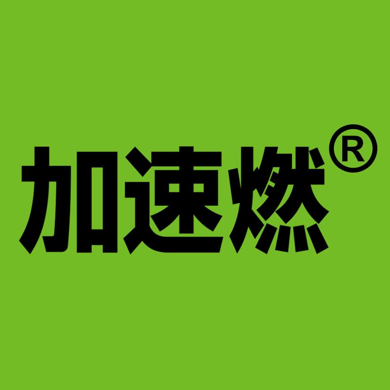 奢啡CEPHEI