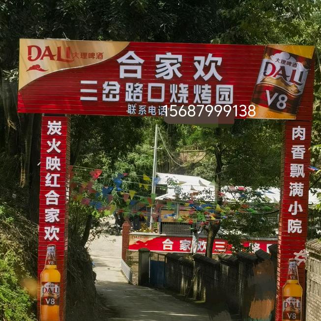 阿杰吧_