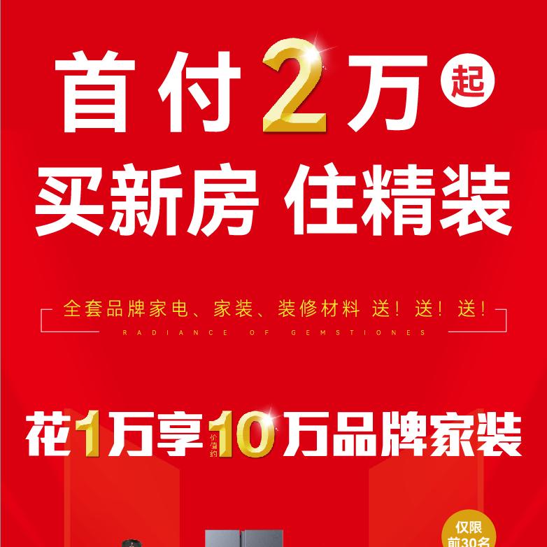 小朱房产