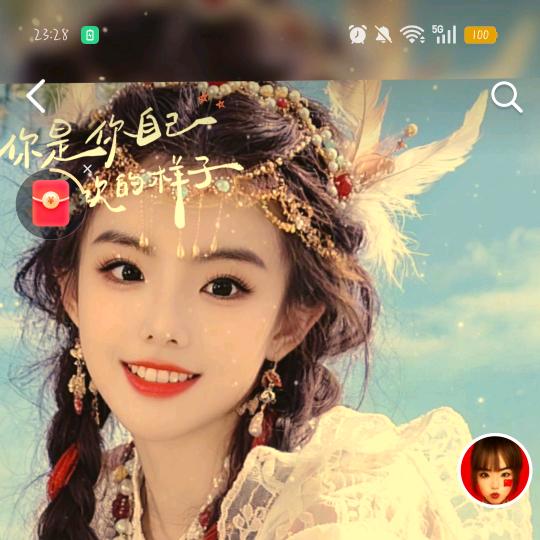 ❤️随遇而安❤️