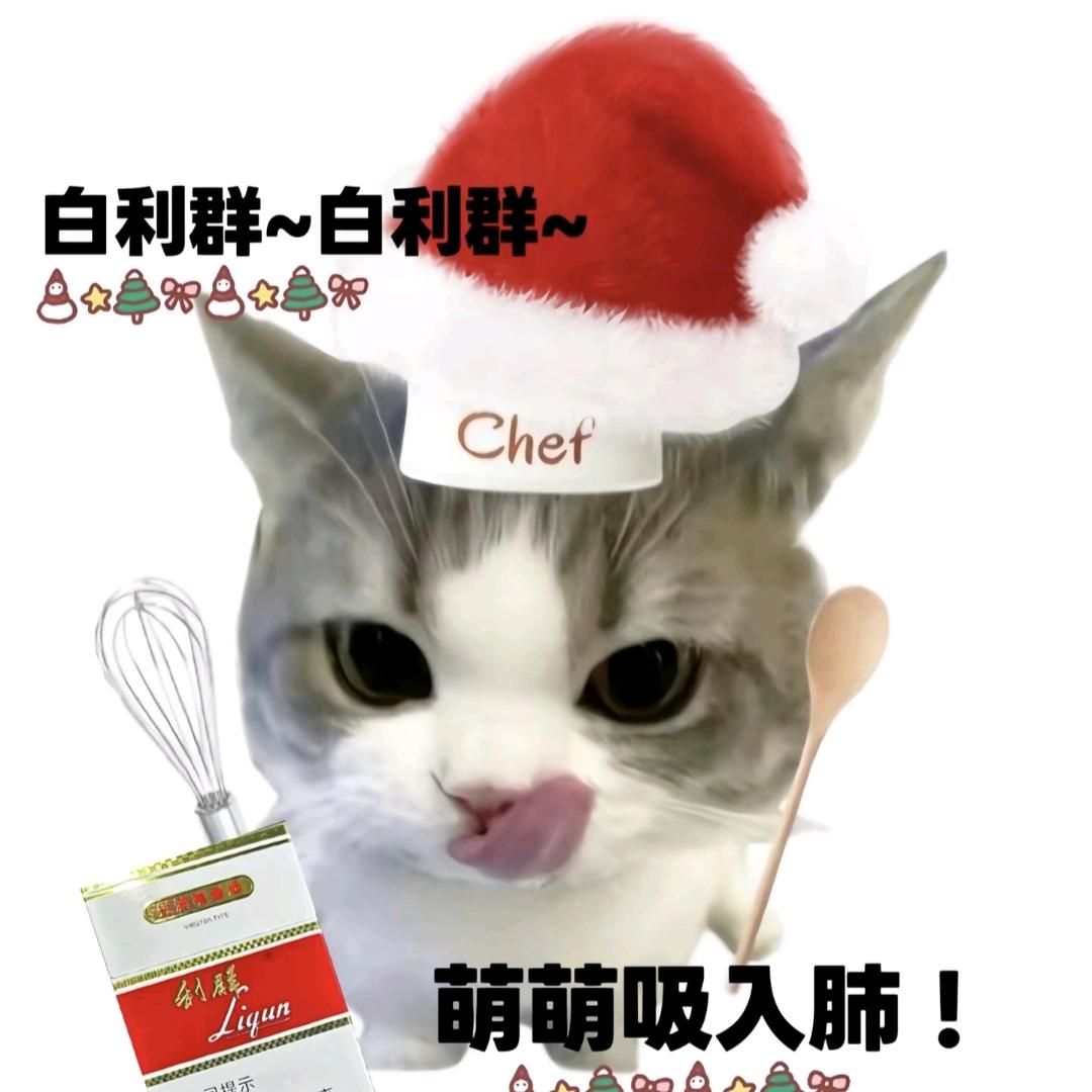 安同學