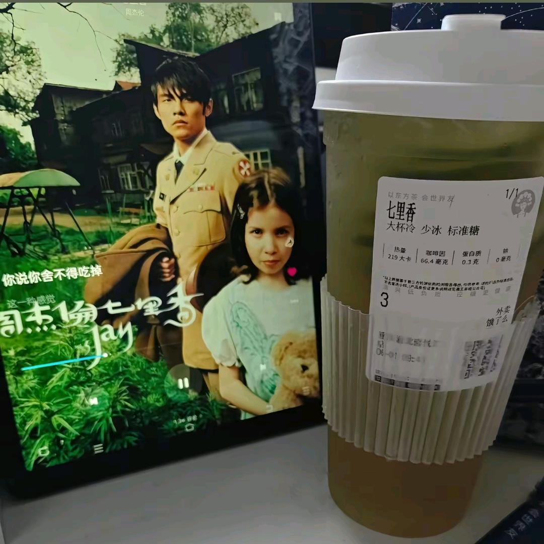 葉湘倫