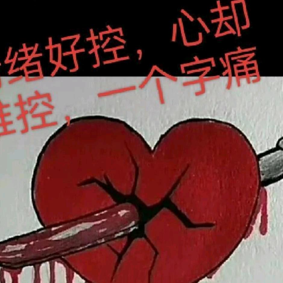 我本🈚️訫何来🈶訫