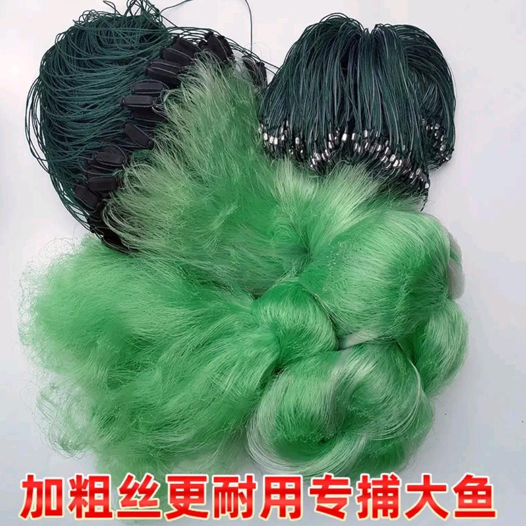 网网好多鱼渔网