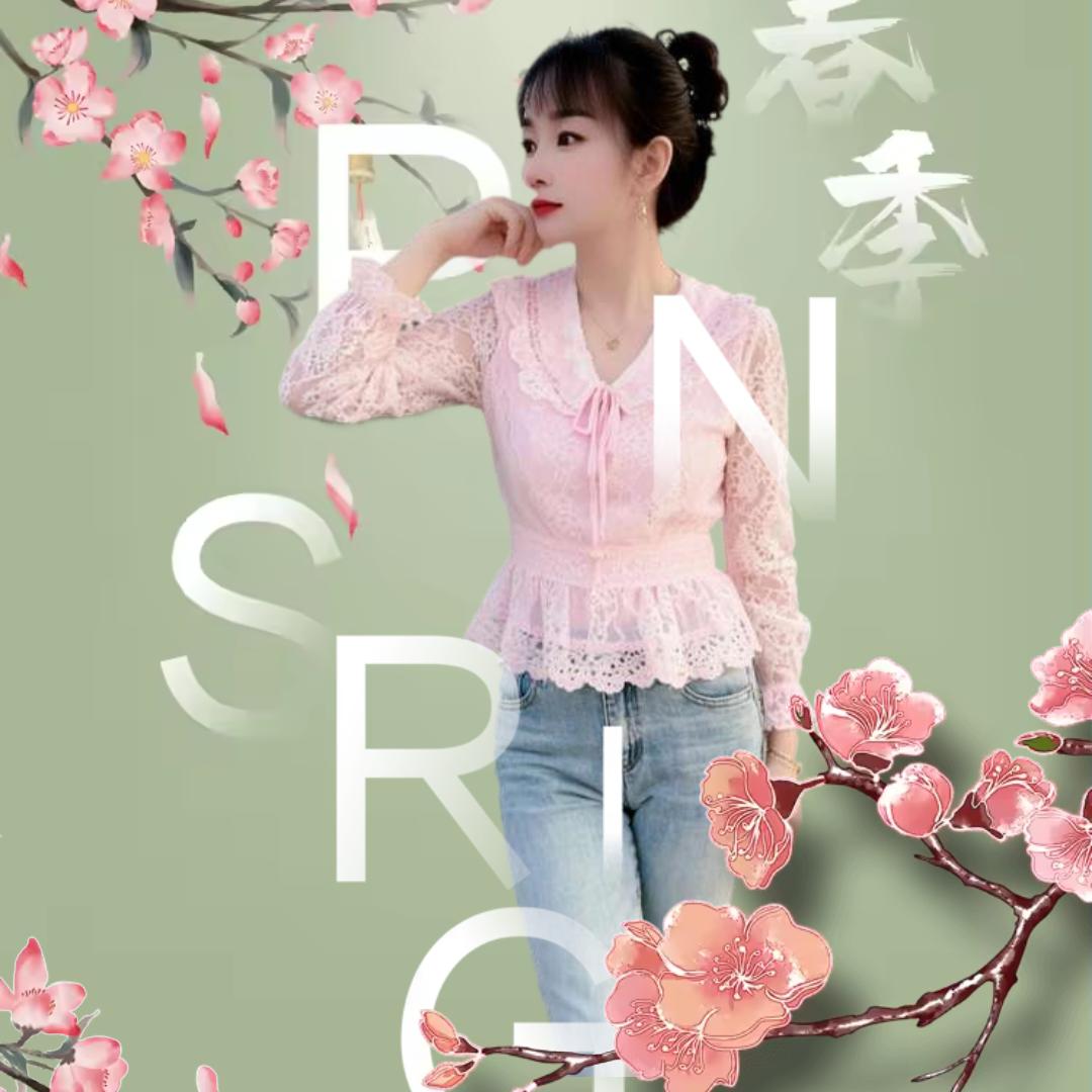 幺妹