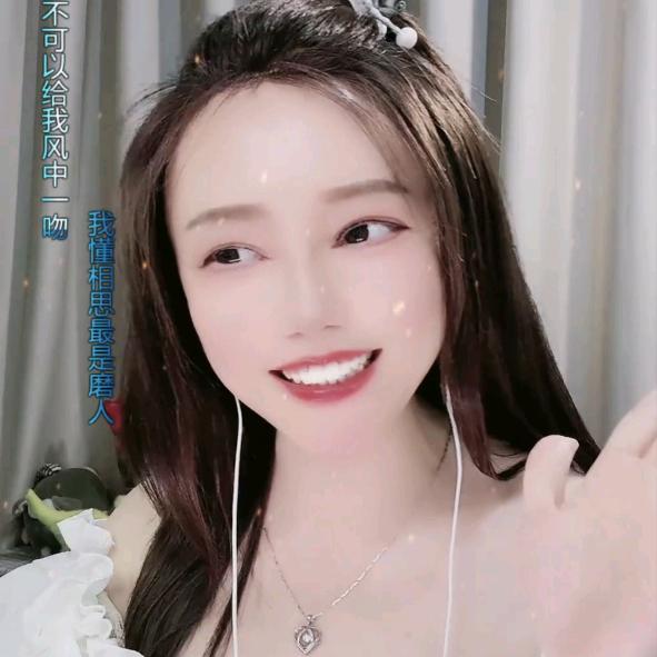彩灵姑娘🎙️