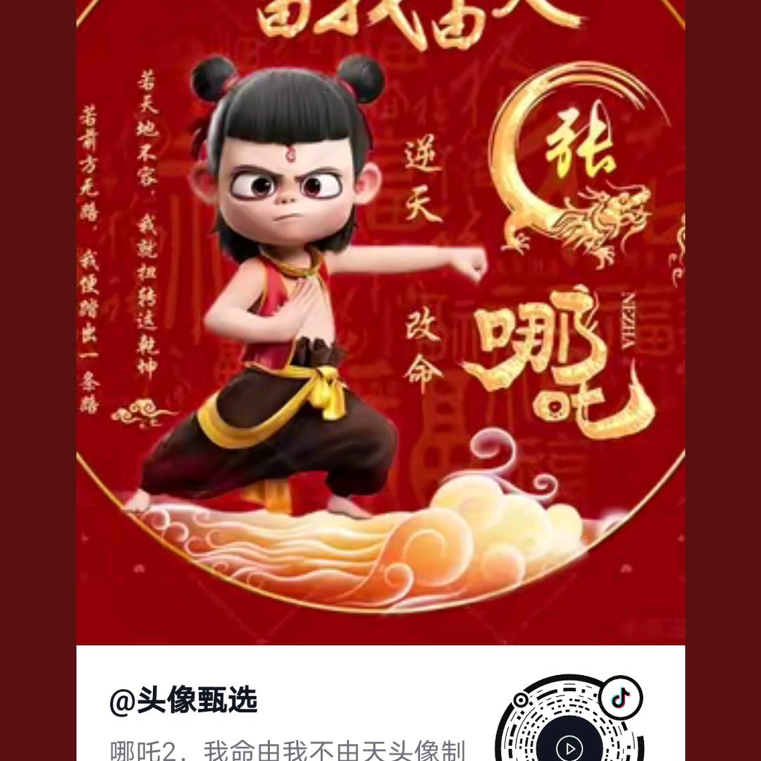 往后余生各自安好