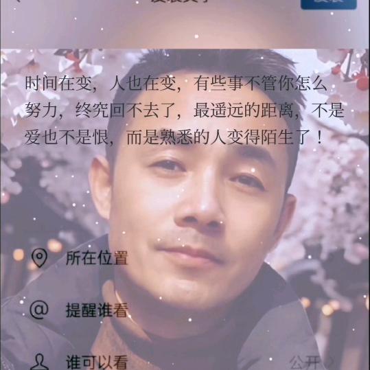 @南腔北调（思念无期）