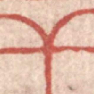 记得你叫我王老八