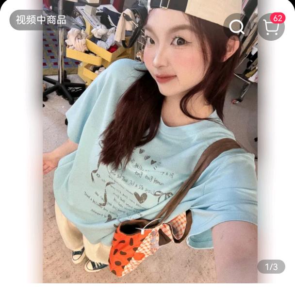 晶咕家微胖定制(爆款上新)