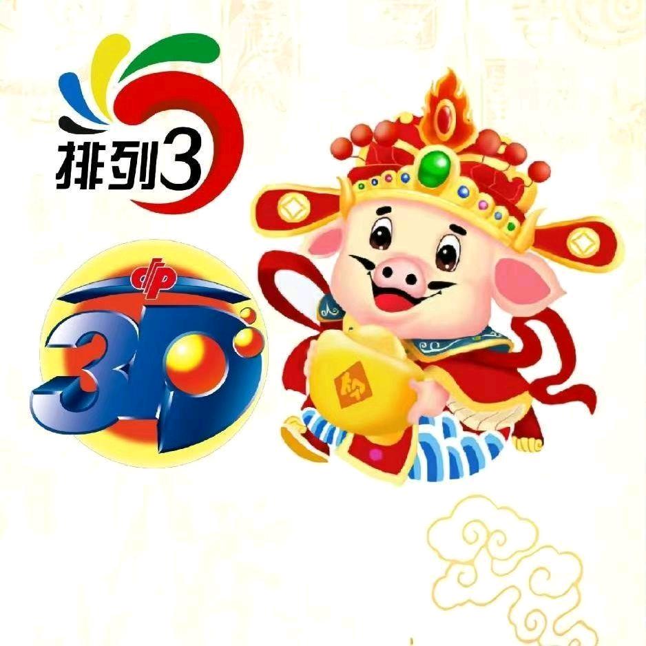 回关拿《作业》百果邦福家3D