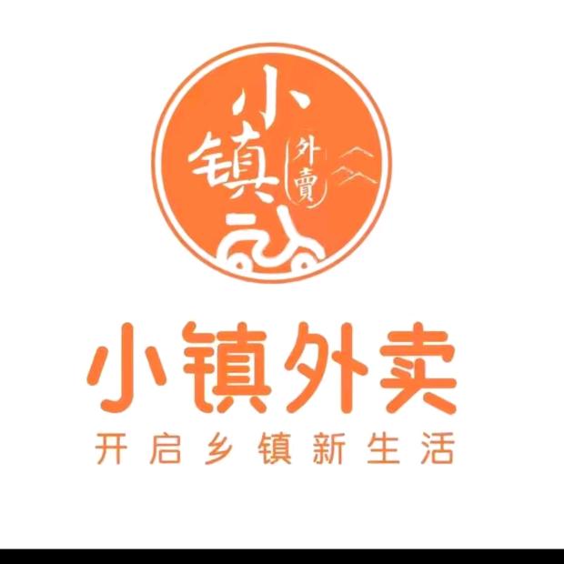 水鸣镇《小镇外卖》