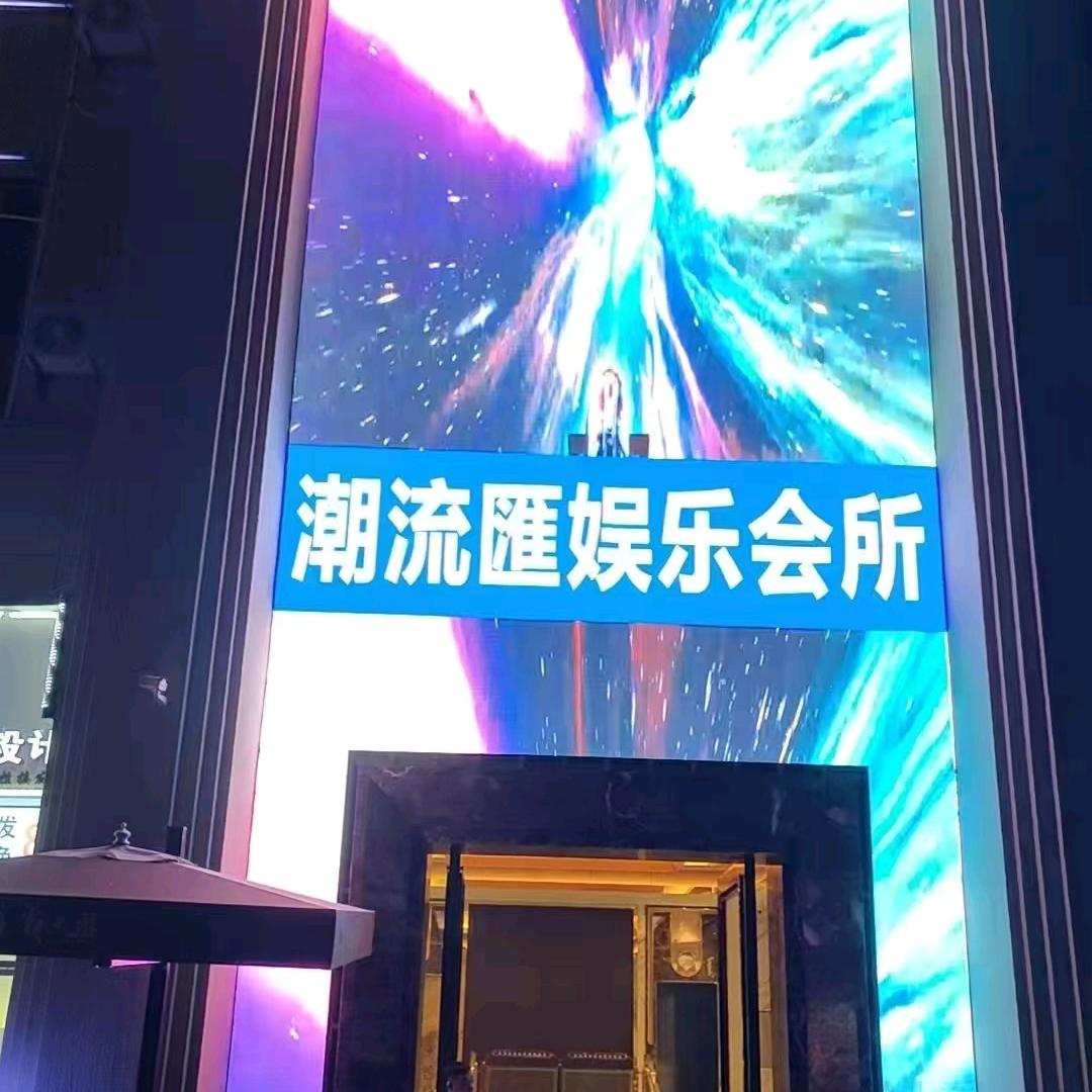 潮流汇营销-小刚