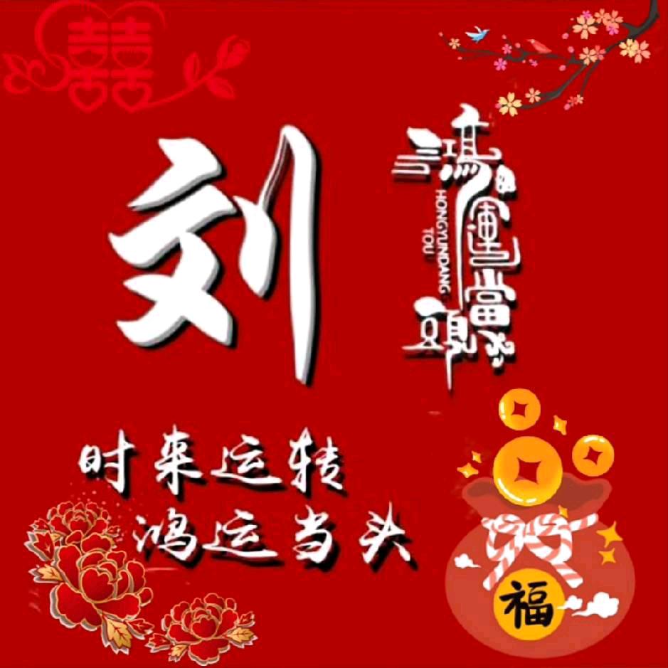 未来可期因为有你