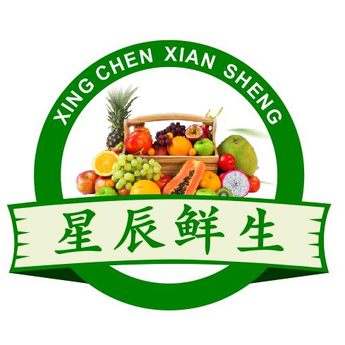 西安国际港务区星辰鲜生便利店（个体工商户）