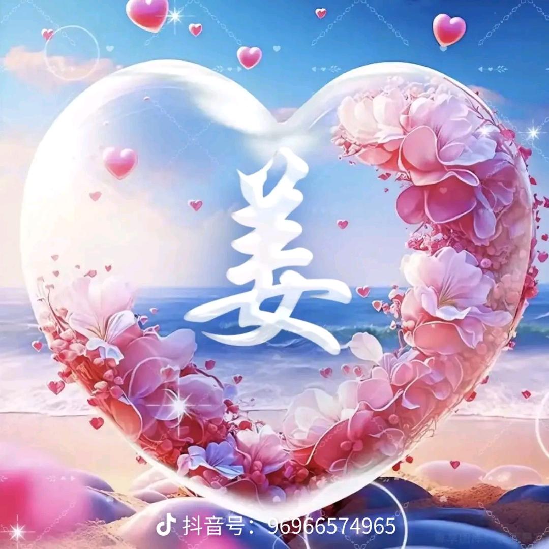 封心锁爱