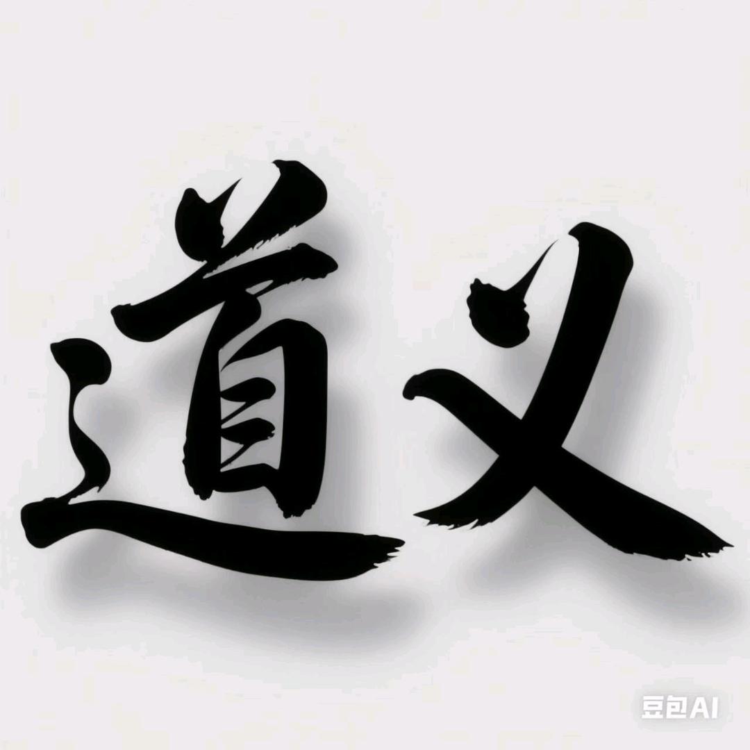 青云志