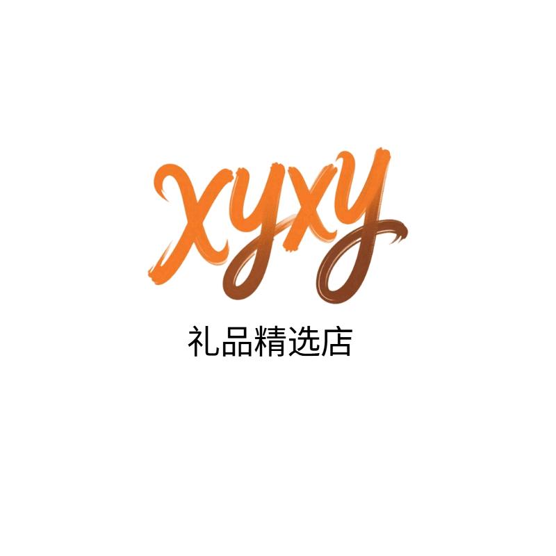 XYXY礼品百货