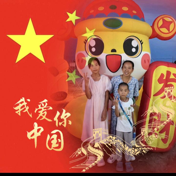 焉维