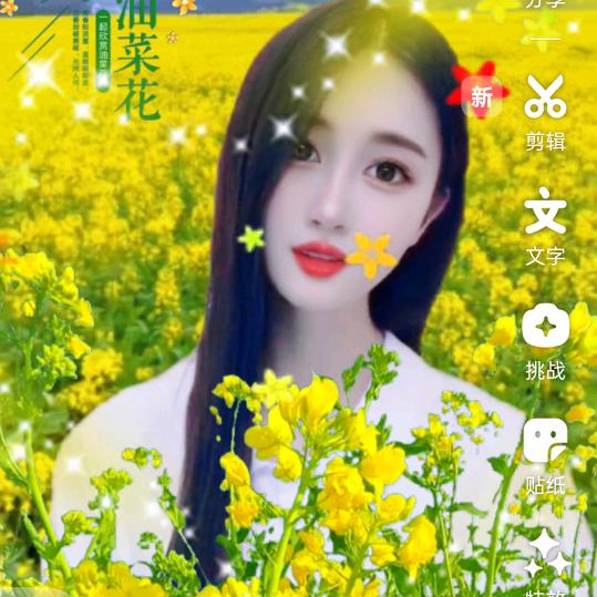 期待明天会更好