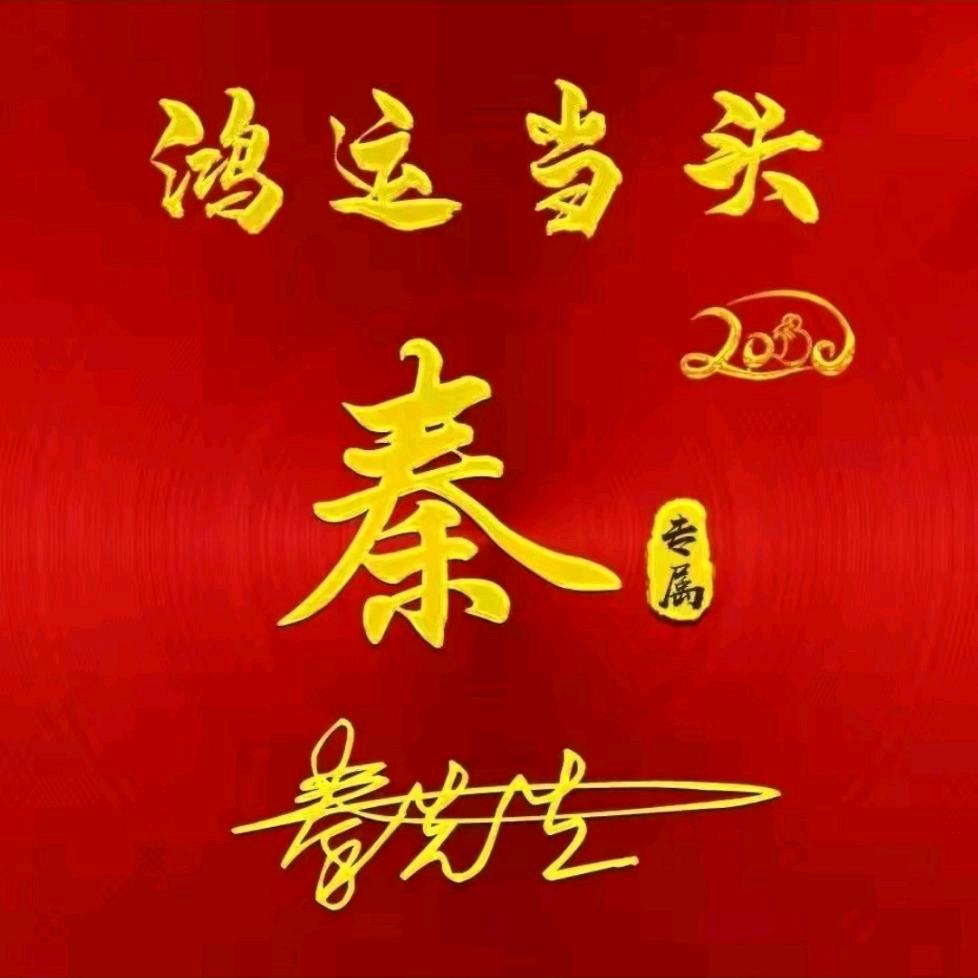 今生@只@被你@宠爱@