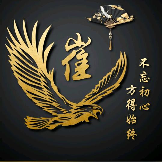 有你就够了