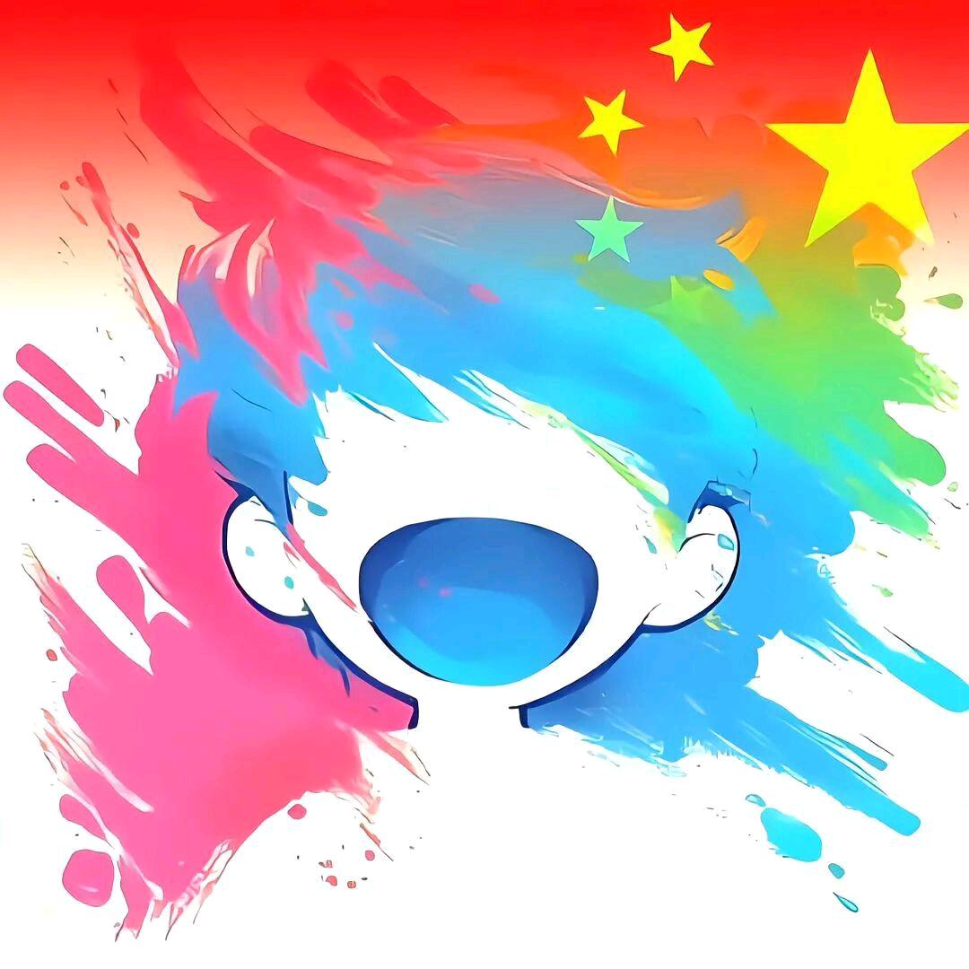 余罪