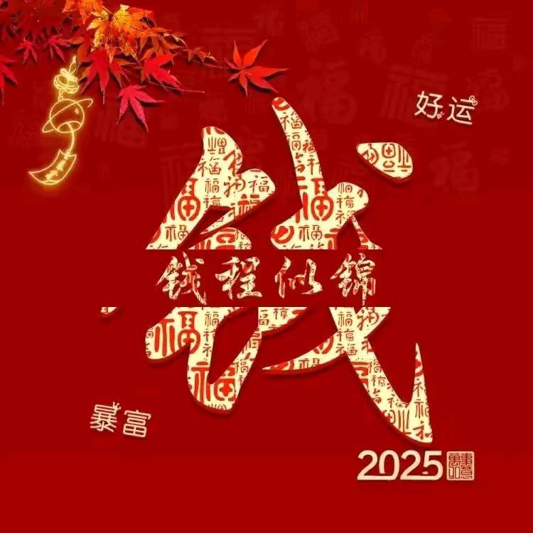 小秋