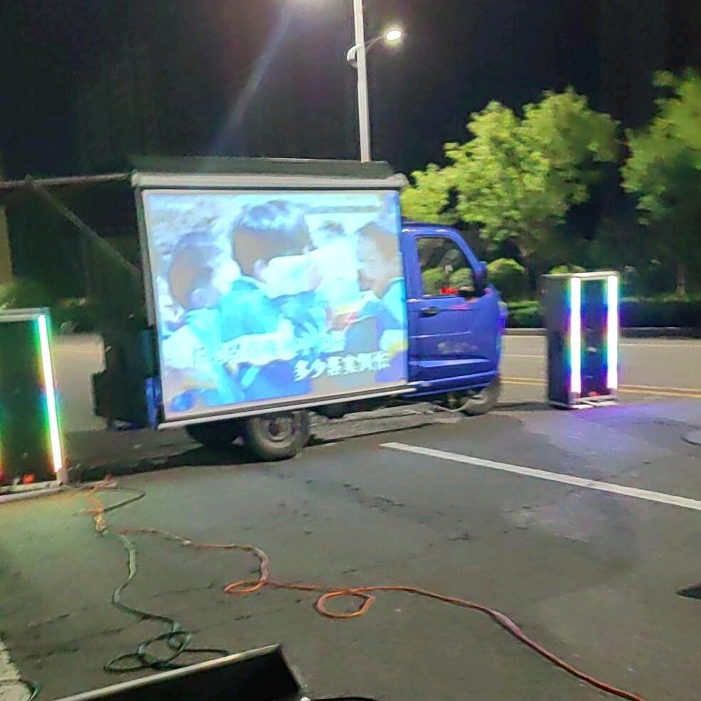 王伯辉        移动KTV