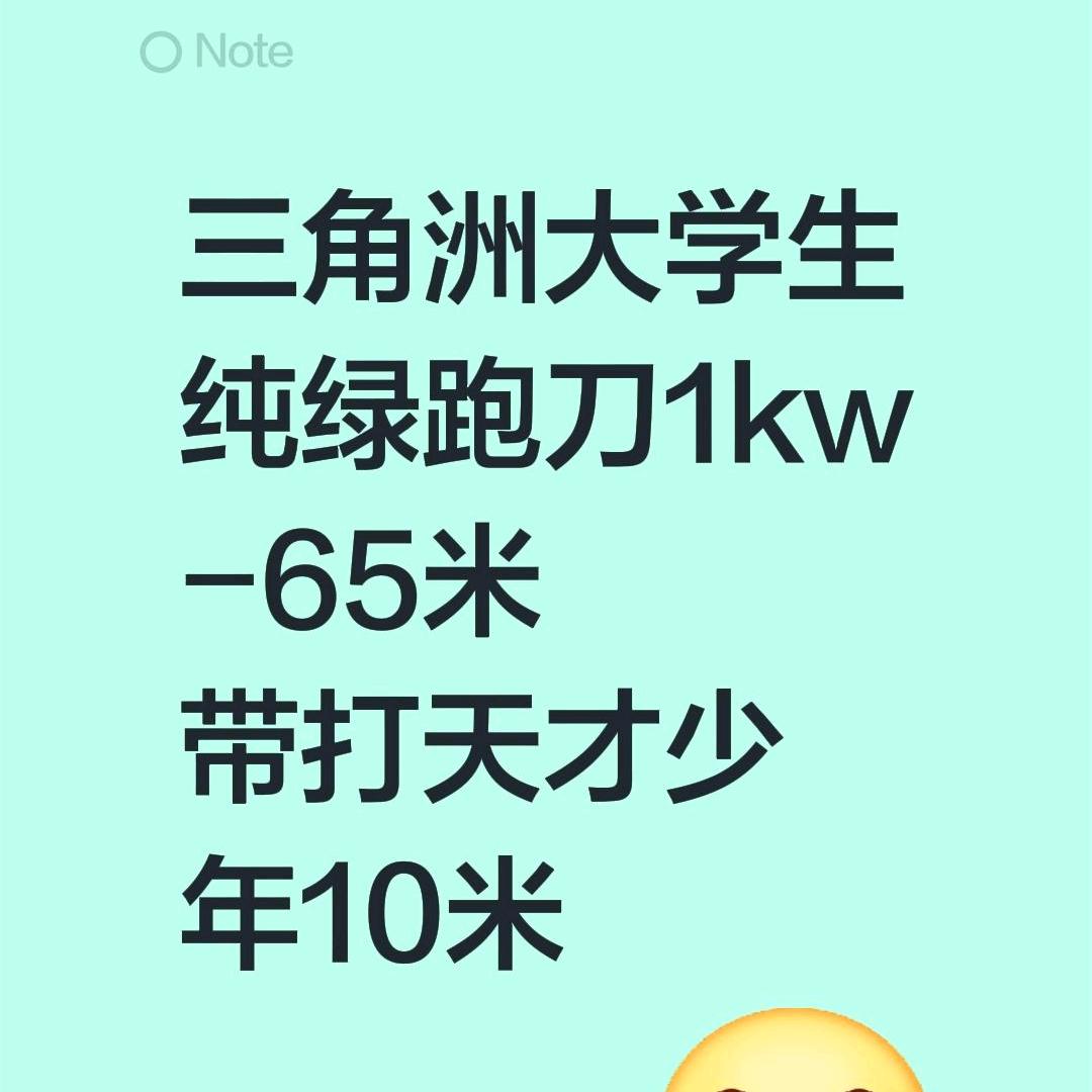 开心不接受那些