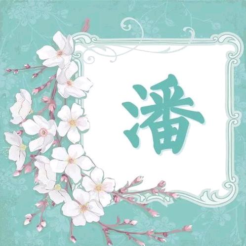 一切都是天意