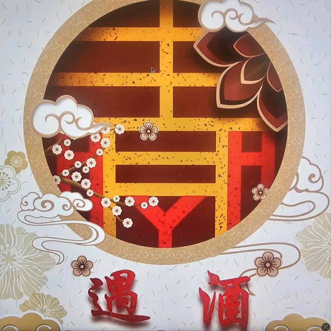 华仔酒业