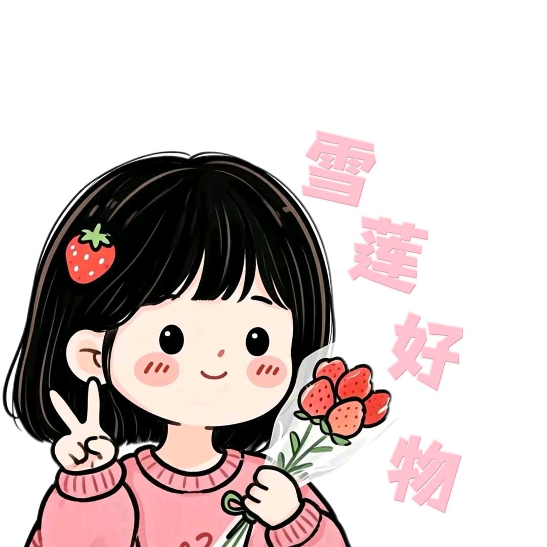 茶语清心