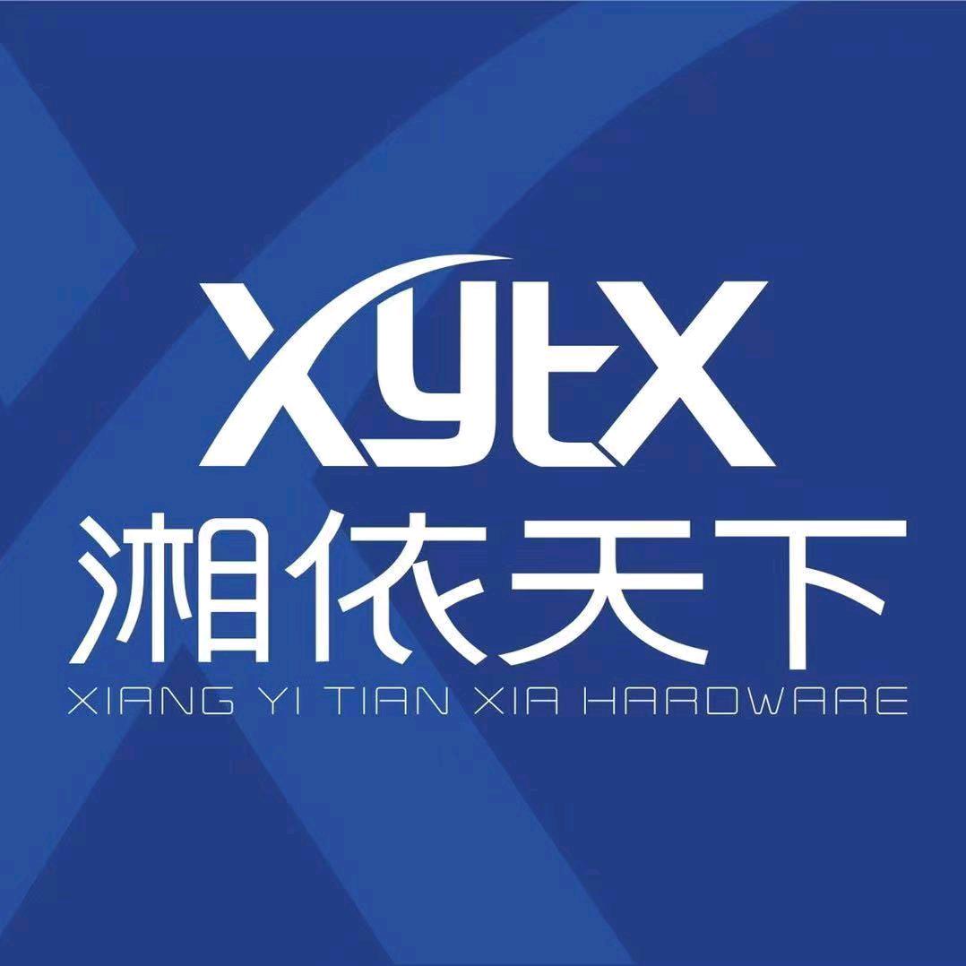 湘依天下衣架