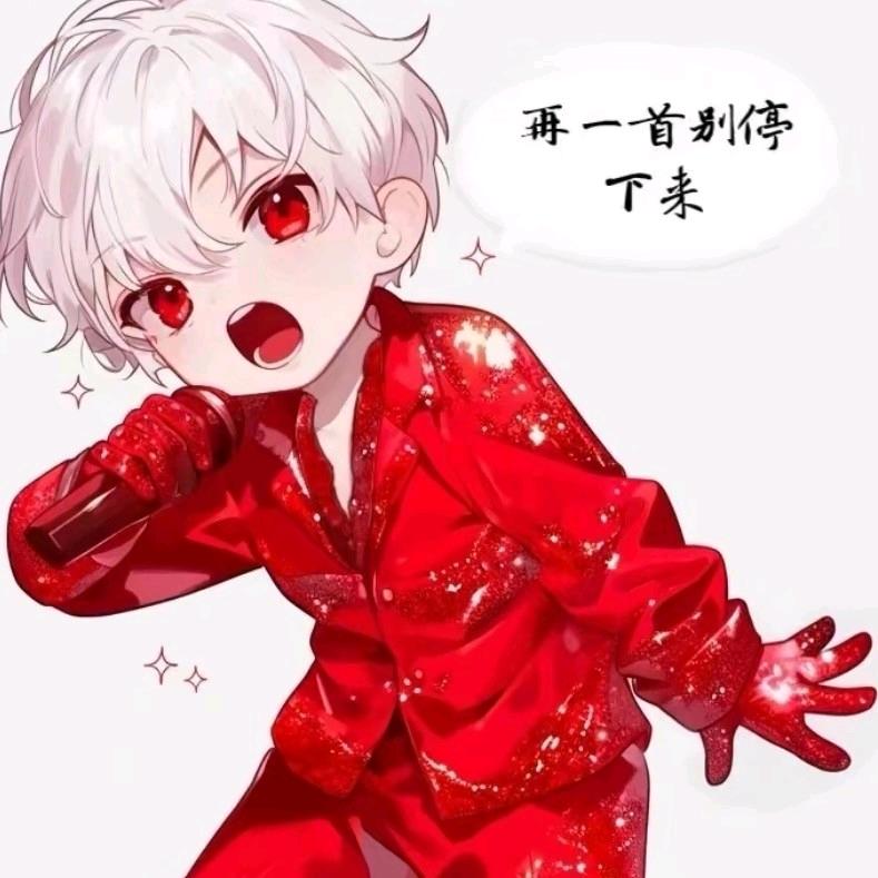 炙热光芒（桂）头像