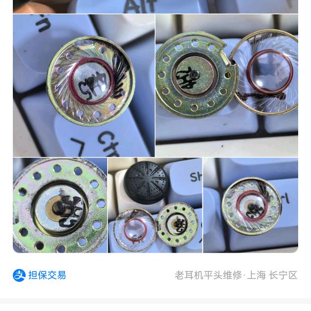 九哥耳机