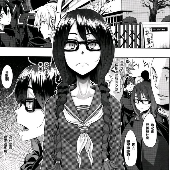 竹思弦