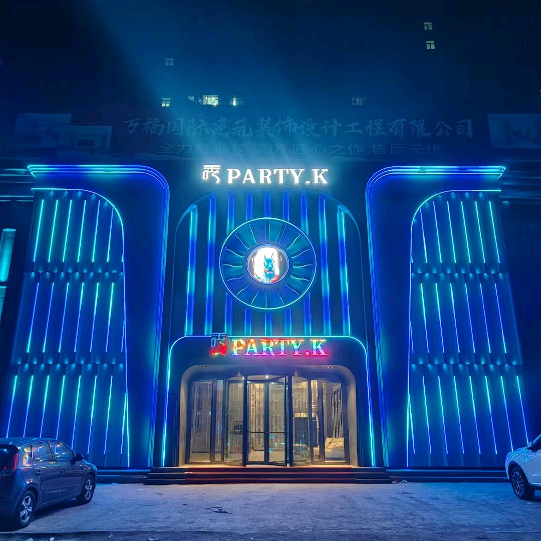秀Party·K经理