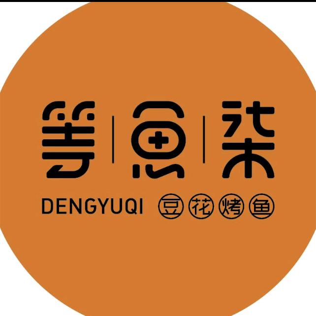 等鱼柒常州天宁店